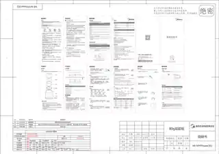 Midea美的 电炖盅MD-DZ08E104PKDZ08E104PK650W0.8L